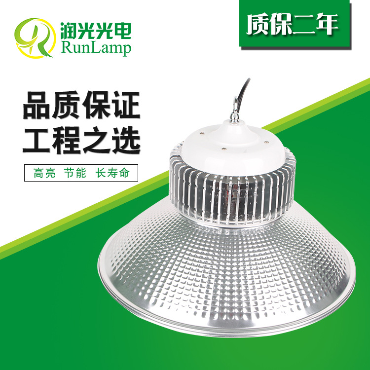 鳍片窄边铝壳非隔离电源LED工矿灯