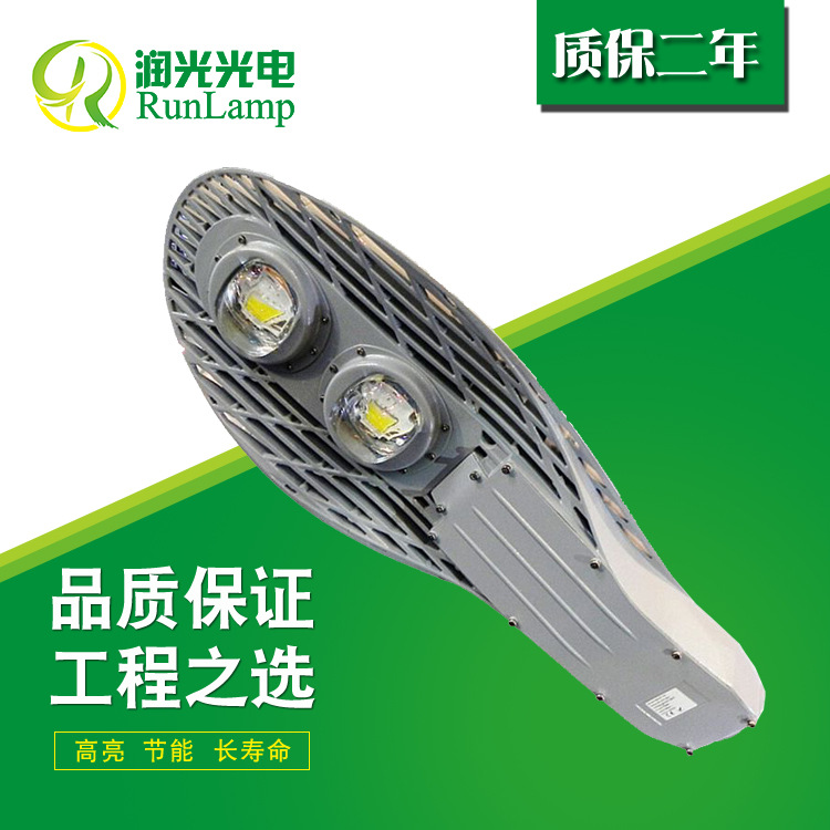 LED网拍路灯